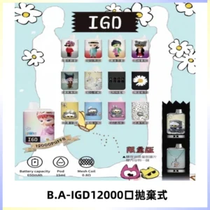 BAIGD12000口拋棄式一次性電子煙