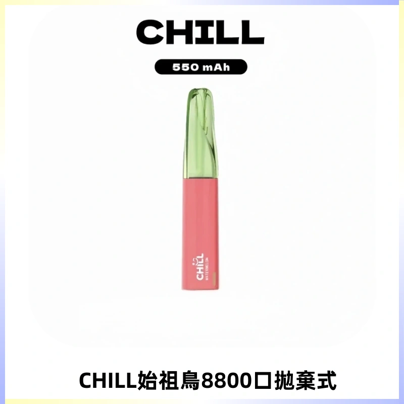 CHILL始祖鳥鴨嘴獸8800口拋棄式一次性電子煙免充電