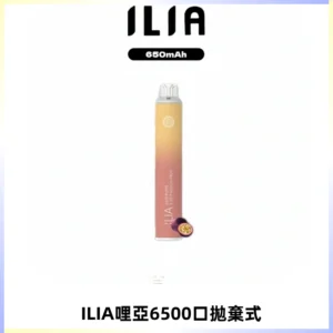 ILIA BAR 4哩啞一次性大容量6500Puffs拋棄式電子煙