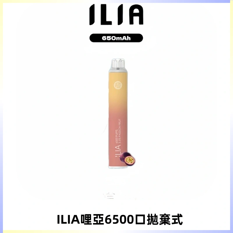 ILIA BAR 4哩啞一次性大容量6500Puffs拋棄式電子煙