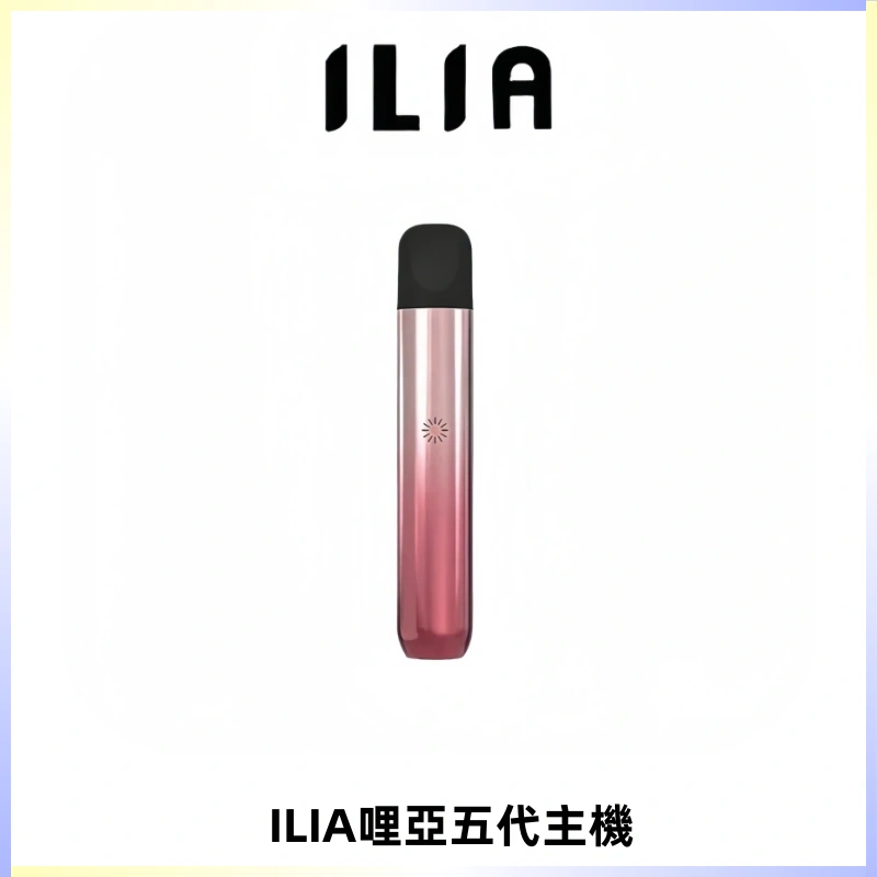 ILIA Ultra五代電子煙霧化煙桿 通用4 5代relx6代煙彈