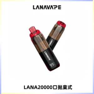 LANA PIX拋棄式20000口一次性電子煙20瓦霧化輸出