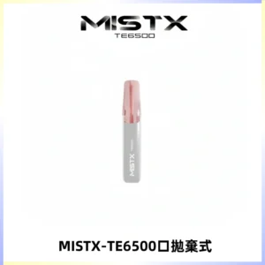 MISTX TE鴨嘴獸6500 Puffs抛棄式一次性抛棄式電子煙