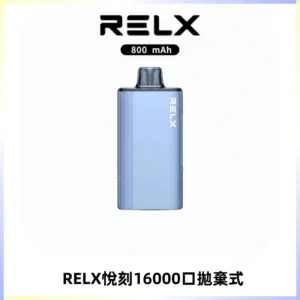 RELX悅刻X-BOX16000口拋棄式電子煙超高口數