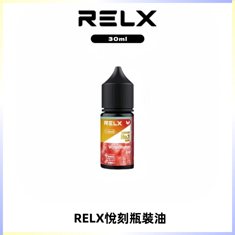 Relx E-LIQUID悅刻煙油|註油式尼古丁鹽菸油30ML