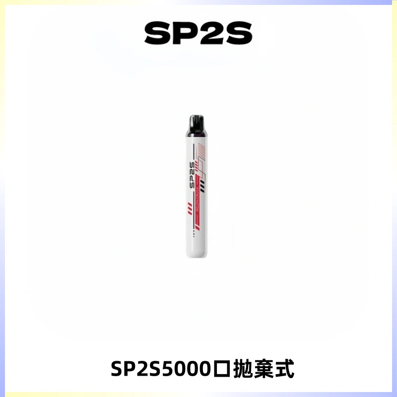 SP2S Once Pro 5000口一次性抛棄式電子煙【免充電款】