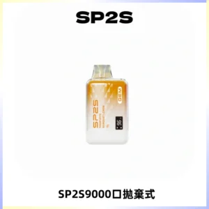 SP2S GEM 9000口SP2S思博睿拋棄式一次性電子煙