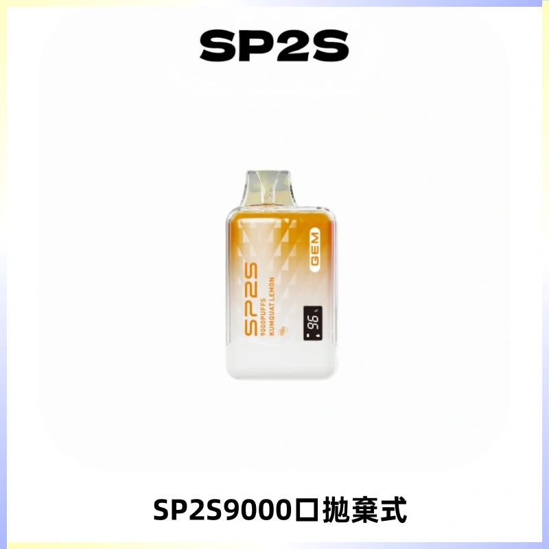 SP2S GEM 9000口SP2S思博睿拋棄式一次性電子煙