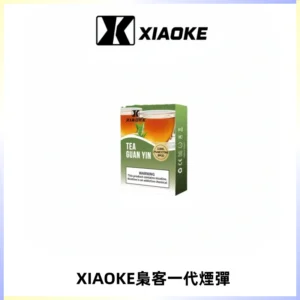 XIAOKE梟客一代煙彈 替換式霧化電子煙 通用 RELX 悅刻一代主機
