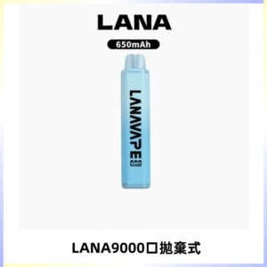 LANA Pen Plus9000口拋棄式電子煙|15ML超大容量・Mesh 網芯