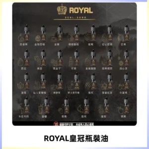 ROYAL皇冠瓶裝油 註油式電子煙菸油30ML